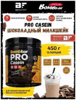 Казеиновый протеин Pro Casein для набора мышечной массы 450 гр. Шоколадный милкшейк