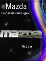 Эмблема шильдик mazda мазда