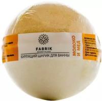 Fabrik cosmetology Бурлящий шарик для ванной Персиковое мороженное