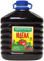 ЖКУ универсал. 3л Идеал Фарт