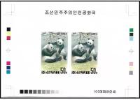 Почтовые марки Северная Корея 1991г. 