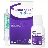 Мелоксидил Ceva для собак, для лечения воспалительных заболеваний опорно-двигательного аппарата, 32 мл