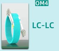 Оптический патчкорд, LC → LC Duplex OM4, 5m