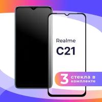 Комплект 3 шт. Защитное стекло для телефона Realme C21 / Глянцевое противоударное стекло с олеофобным покрытием на смартфон Реалми С21