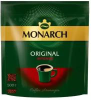 Кофе растворимый Monarch Intense, пакет, 500 г