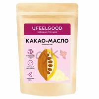 Какао масло кусочками UfeelGood, 200г