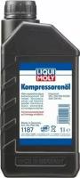 Масло компрессорное LIQUI-MOLY Kompressorenoil (VDL-100) 1 л 1187 синтетическое
