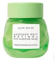 Ночная лифтинг маска для век с ретинолом и авокадо GLOW RECIPE Avocado Melt Retinol Eye Sleeping Mask,15 мл