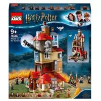 Конструктор LEGO Harry Potter 75980 Нападение на Нору