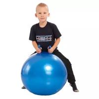 М.Мяч детский с рожками для занятий ЛФК М-355 (55 см)