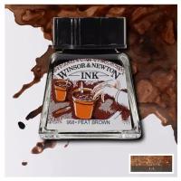 Тушь Winsor&Newton для рисования, торфяно-коричневый, стекл. флакон 14мл