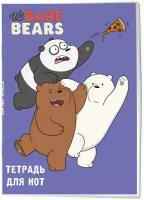 Тетрадь для нот. We bare bears (24 л., А4, вертикальная, скрепка)