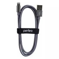 Кабель PERFEO для iPhone, USB - 8 PIN (Lightning), серебро, длина 1 м. (I4305)