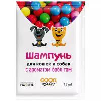 Good Dog&Cat шампунь-саше для кошек И собак с ароматом BUBBLE GUM, 15 мл