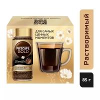 Набор растворимый кофе Nescafe Gold Barista стеклянная банка 85г с кружкой