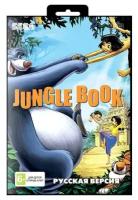 Игра для Sega: Jungle Book