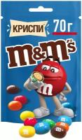 70Г драже M&M'S криспи