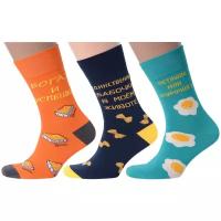 Комплект из 3 пар мужских носков MoscowSocksClub микс 2