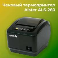 Чековый термопринтер Alster ALS-260, USB, Serial, Ethernet