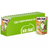 Влажный корм для кошек Kitekat с курицей 28 шт. х 85 г (кусочки в соусе)