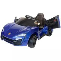 Toyland Автомобиль Porsche Lykan Hypersport QLS 5188 4x4, синий