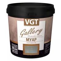 Декоративное покрытие VGT Gallery лессирующий состав Муар