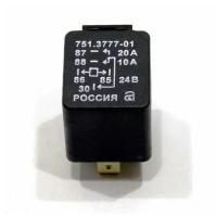 Реле кубик 24V, 20A, 5 контактов 751.3777-01