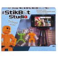 Stikbot TST615 Стикбот Студия