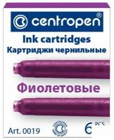 Чернильный картридж Centropen, фиолетовый, 6шт. (0019/06)