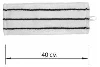 Насадка МОП ЛАЙМА плоская для швабры/держателя 40 см, уши/карманы (ТИП У/К), микрофибра/скраб, ЛАЙМА EXPERT