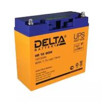 Аккумуляторная батарея Delta HR 12-80W (12V / 20Ah)