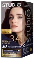 Стойкая краска для волос Studio professional 3.45 Тёмно-каштановый, 50/50/15 мл