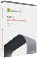 Офисное приложение Microsoft Office Home and Student 2021 Russian P8 ( 79G-05425 )