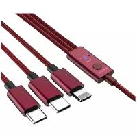 Кабель для зарядки USB 3в1 Type-c/lightning/micro usb