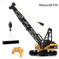 Радиоуправляемый кран HUI NA TOYS масштаб 1:14 2.4G - HN1572