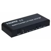 Переключатель/Разветвитель HDMI 2х2 + audio Ultra HD V2.0 (4Кх2К,3D) /VConn/