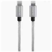 Кабель USB 2.0 Type-C -Apple 8 P, MFI С94 (1м) 9В, 2,22A, 20Вт, силиконовый, PD, серый Qumo 32999