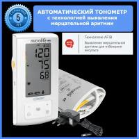 Тонометр Microlife BP A6 PC