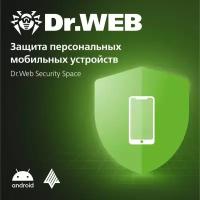 Dr.Web Security Space, КЗ, продление на 12 мес,2 лиц