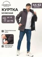 Куртка мужская CosmoTex 