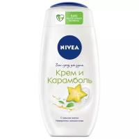 NIVEA Гель-уход для душа Крем Карамболь 250 мл