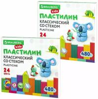 Пластилин классический выгодная упаковка, 2 набора по 24 цвета, 960 г, 2 стека, BRAUBERG, 880621