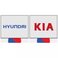 Hyundai/Kia 2896123500 опорная планка выхлопной трубы, способ изготовления комбинированный: Ш[ORG]