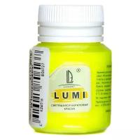 LUXART Акриловая краска Lumi люминесцентная, желтый