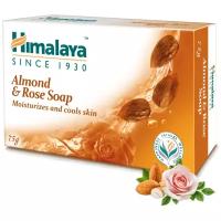 Мыло Миндаль и Роза (Almond & Rose Soap) Himalaya Herbals, 75 г