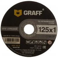 Диск отрезной GRAFF GADI 125 10