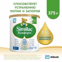 Смесь Similac (Abbott) Комфорт 2, 6-12 месяцев