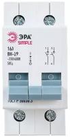 Simple-mod-59 эра simple выключатель нагрузки 2p 16а вн-29, 1шт