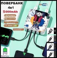 Повербанк, мини портативный внешний аккумулятор PowerBank 5000mAh/4в1+2USB выхода/Lightning для iPhone+Type-C+MicroUSB+USB/яркий фонарик/