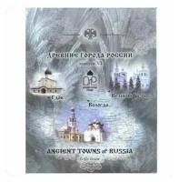 Буклет 2007 года Древние Города России (ДГР) Выпуск 6, СПМД